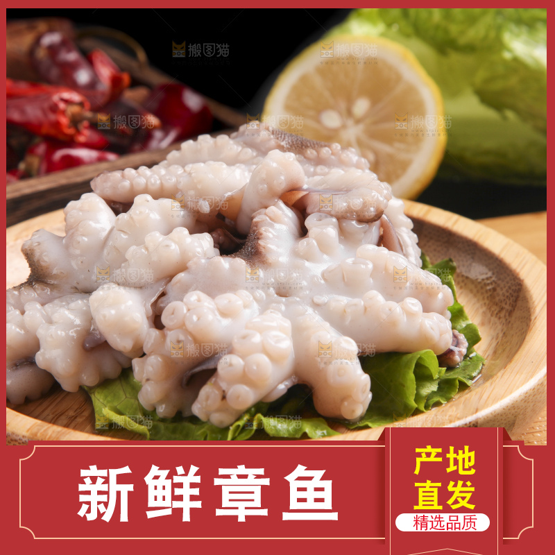盘子里装着小章鱼