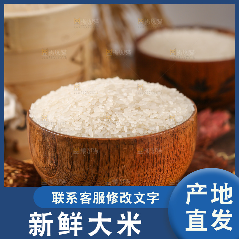 碗里装着长粒香米