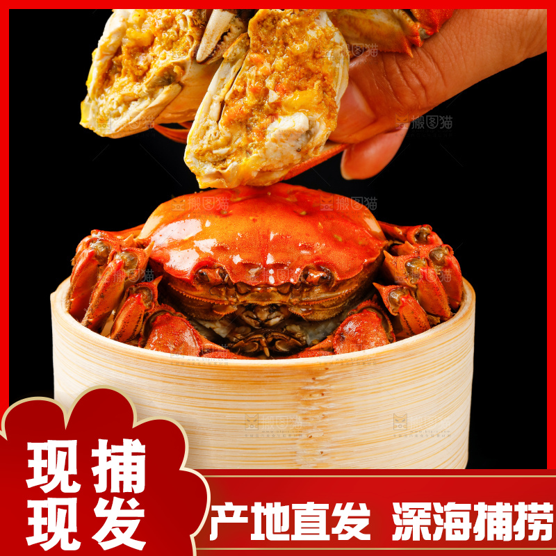 蒸笼里装着大闸蟹