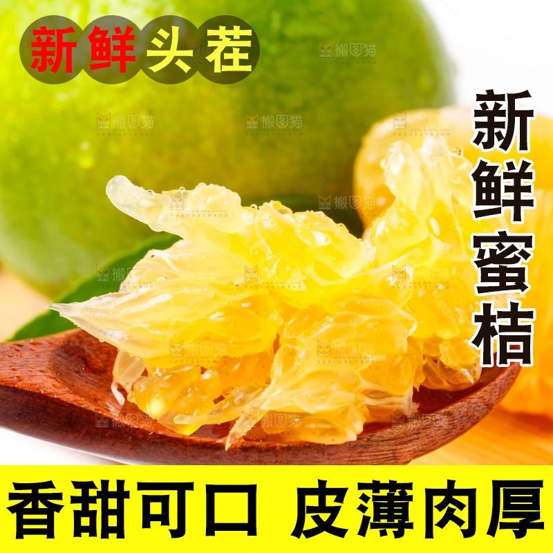 木盘上的青皮蜜橘