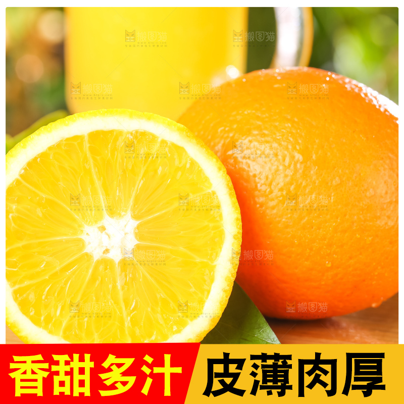 黄木板上的赣南脐橙