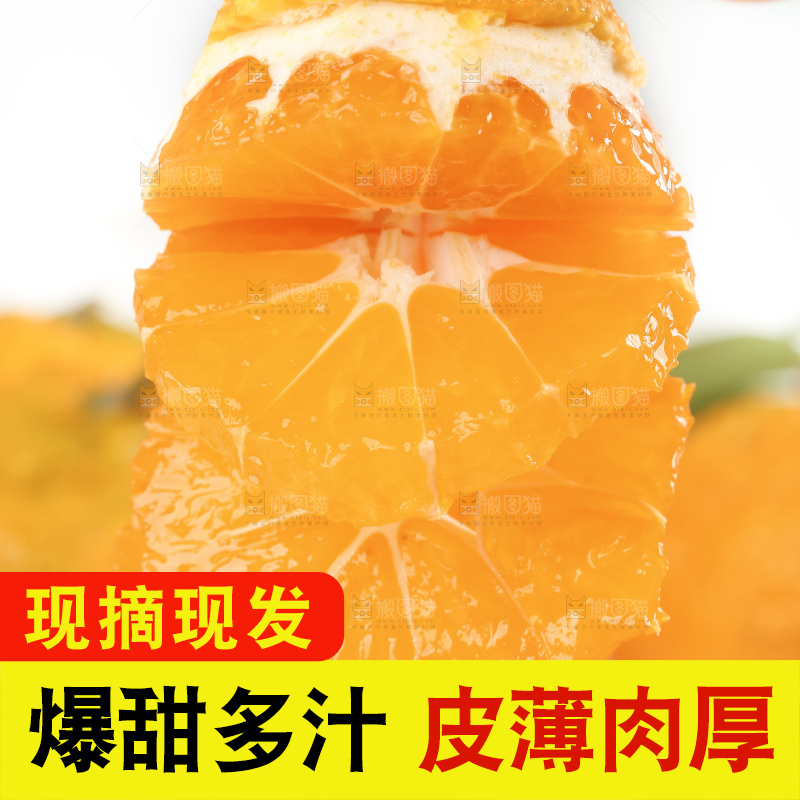 深底上放着新鲜椪柑