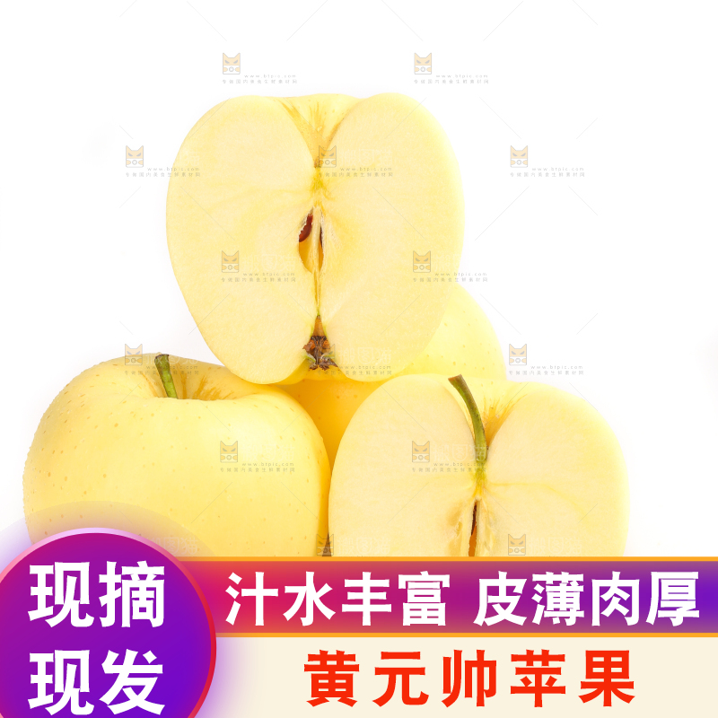 白底上摆放着黄金帅