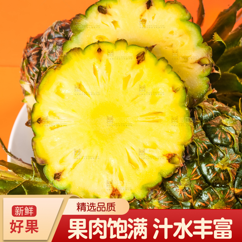 黄底上的泰国迷你小菠萝