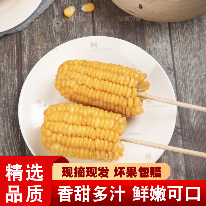 木底上放着一盘黄玉米