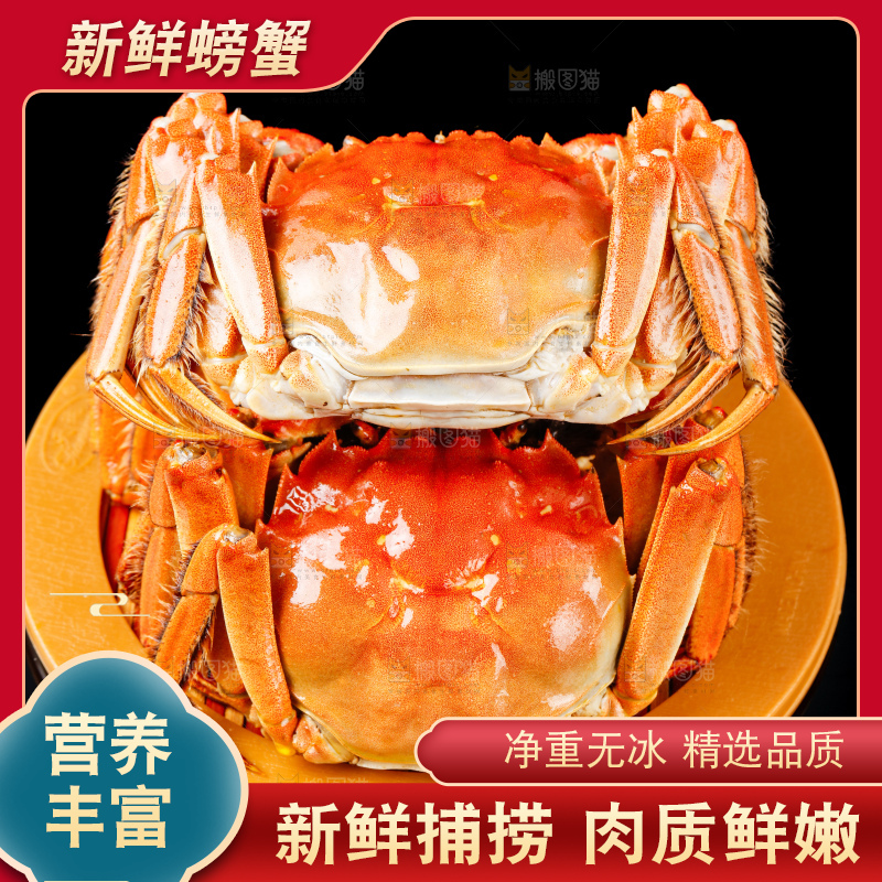 木板上的清蒸螃蟹
