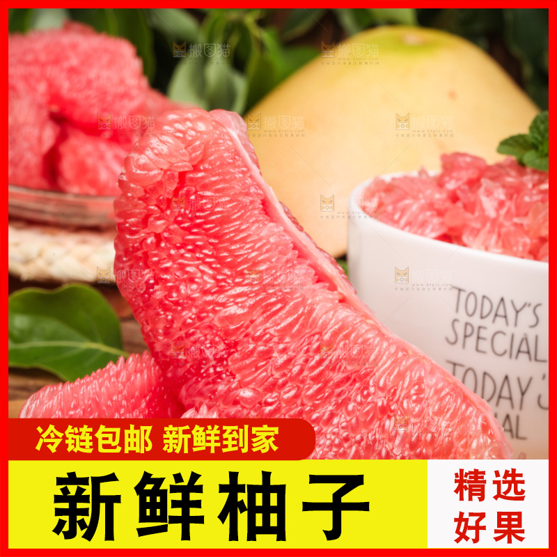 深底上放着红心蜜柚