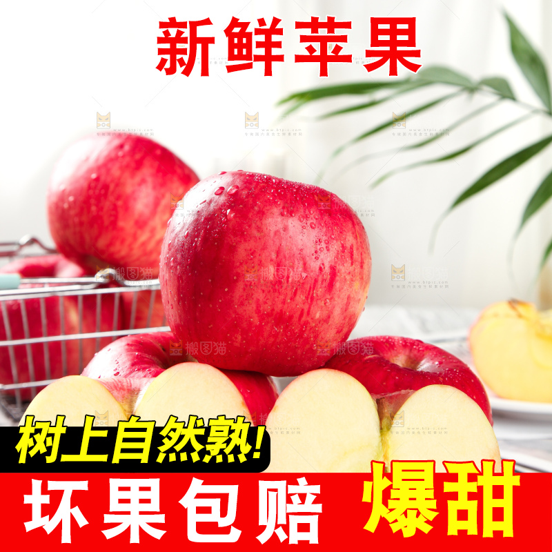 黑石板上的洛川红富士苹果