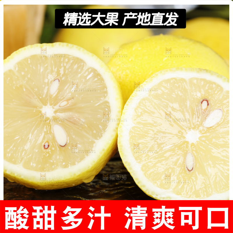 深底上放着柠檬果