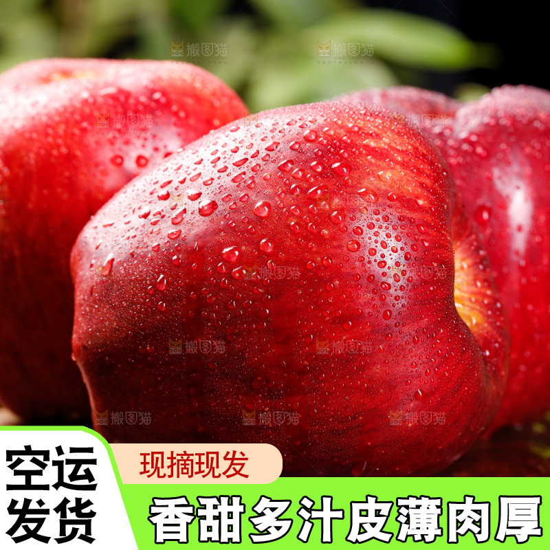 深底上放着甘肃花牛苹果