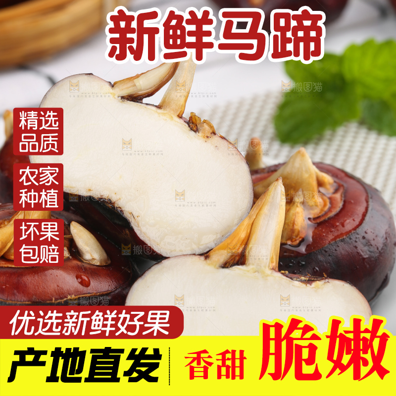 盘子里装着菩荠