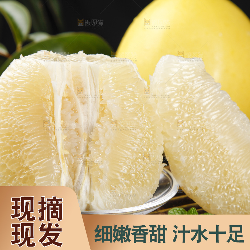 碗里装着福建白肉蜜柚