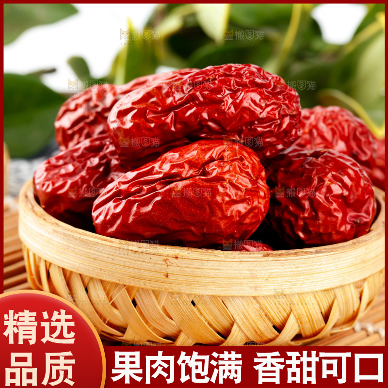 篮子里的新疆红枣