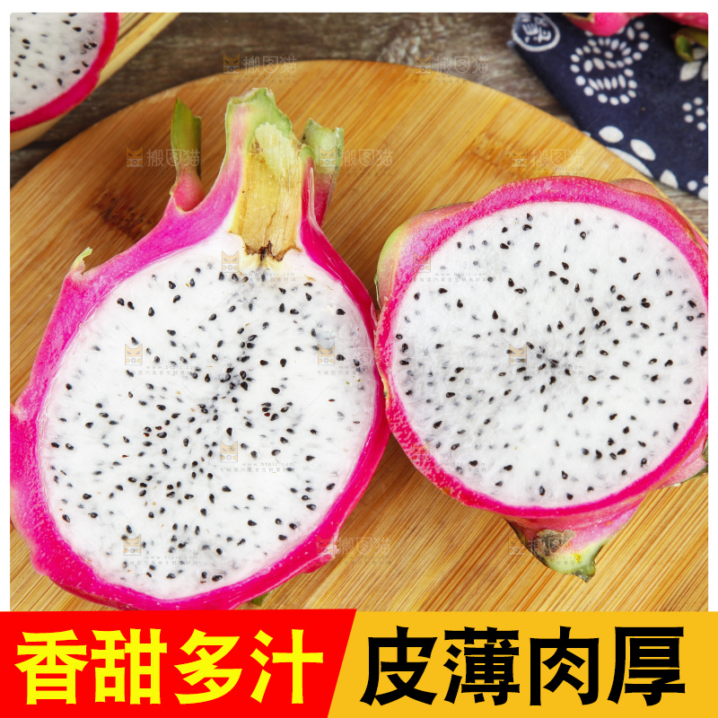 木板上放着切开的火龙果肉