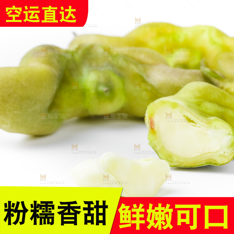 白底上放着洪湖菱角