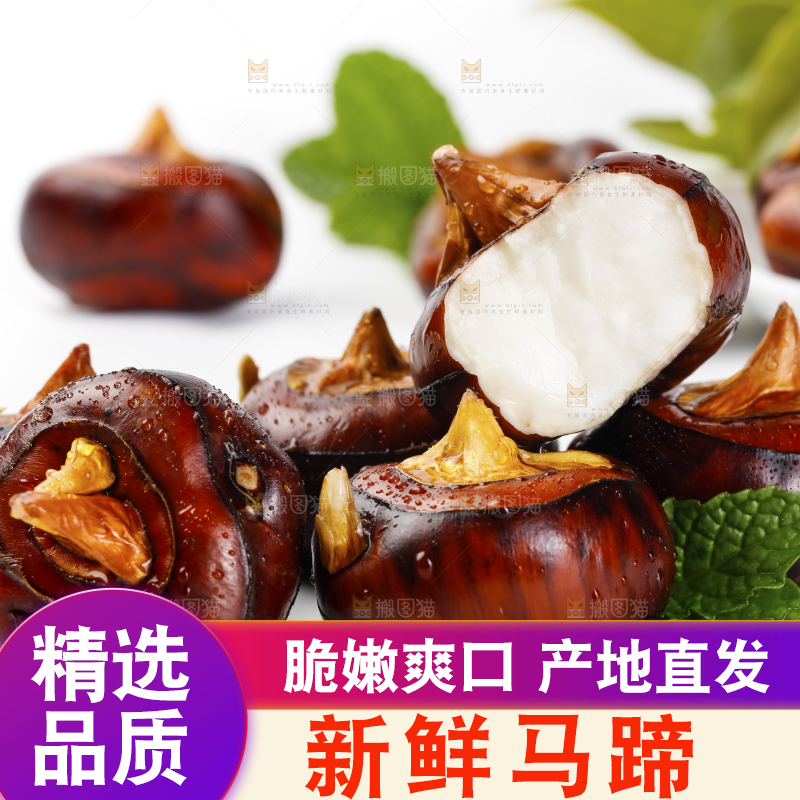 白石板上放着地梨