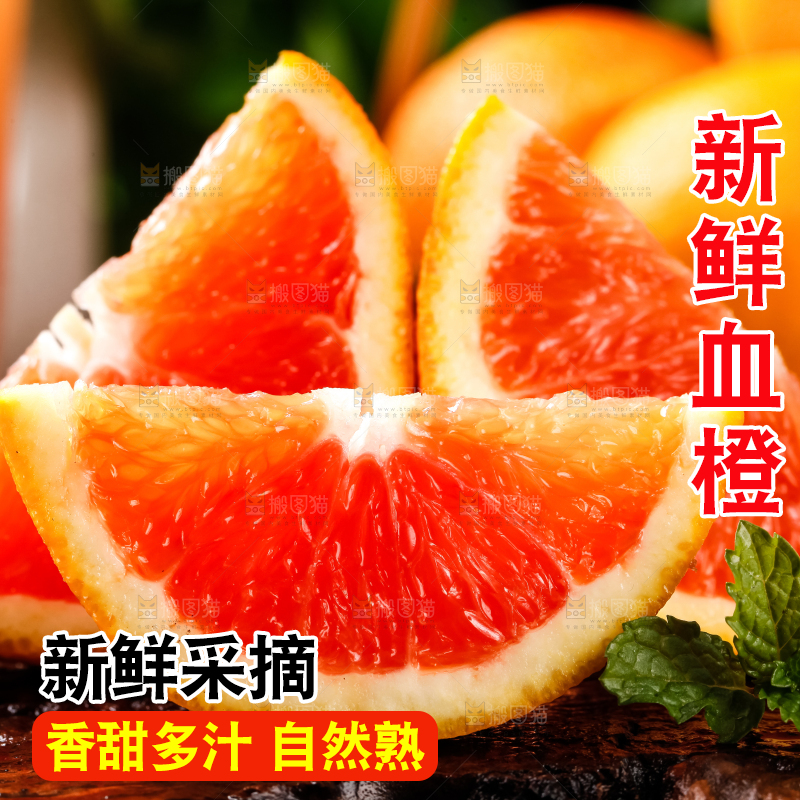 木底上放着橙子