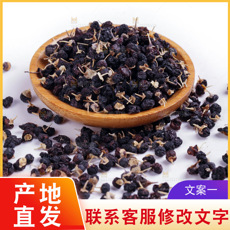 盘子里装着枸杞