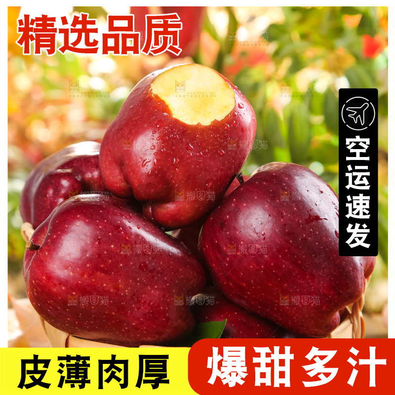 篮子里装着蛇果