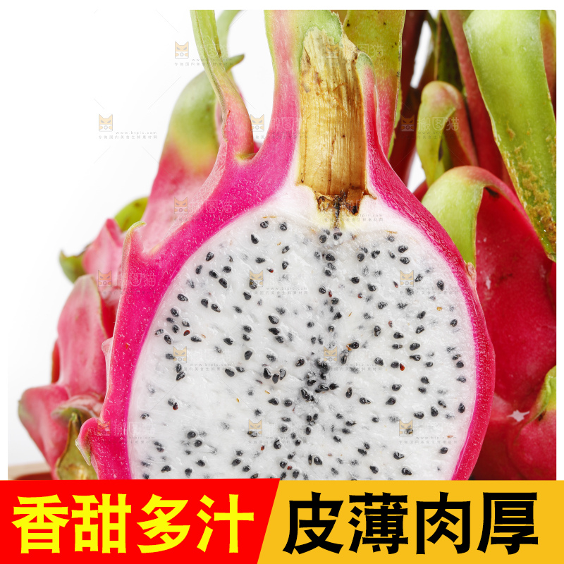 白底上的越南白心火龙果