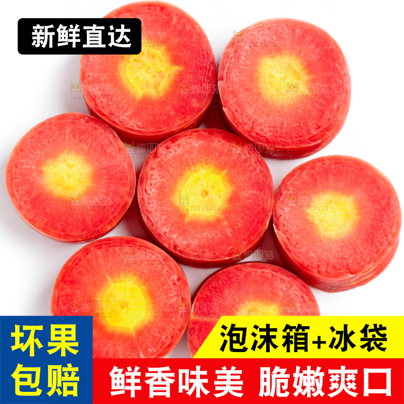 白底上放着水果胡萝卜