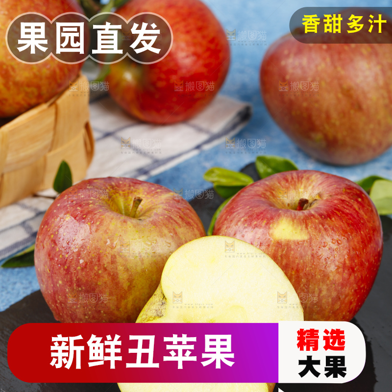 黑石板上摆放着云南昭通丑苹果