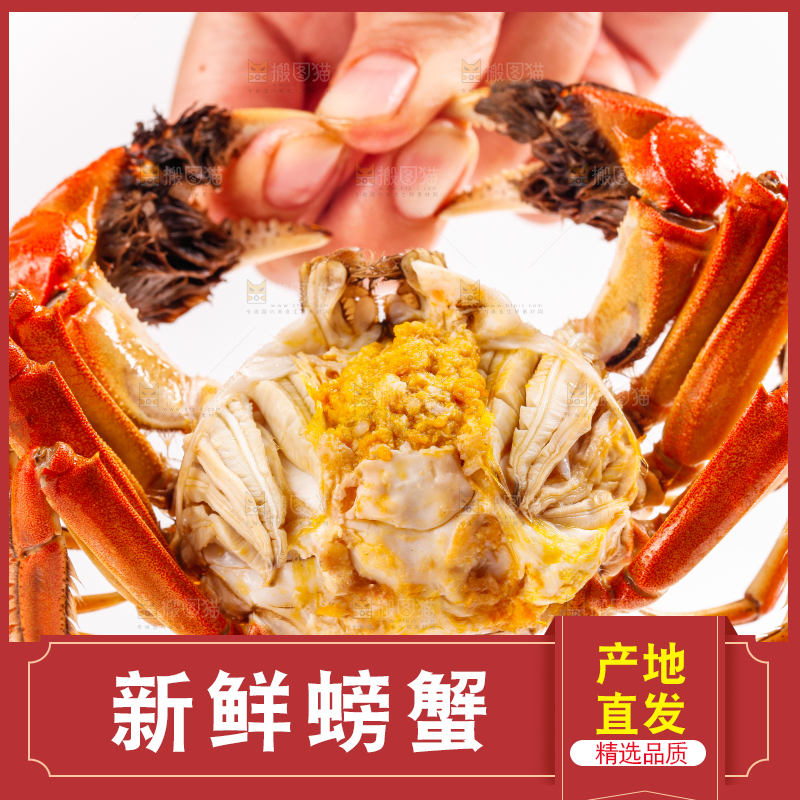 手里拿着清蒸螃蟹