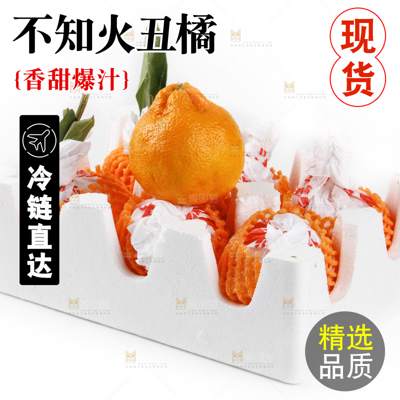箱子里的四川丑橘