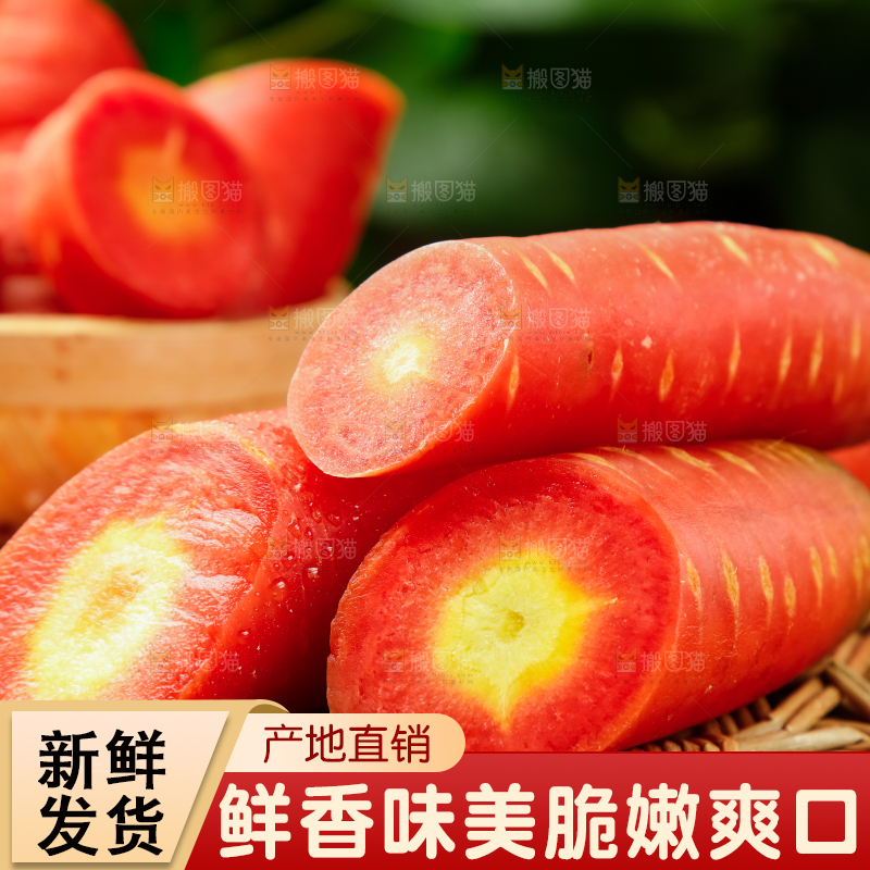垫子上放着水果胡萝卜