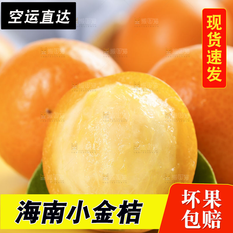 浅底上摆放着金桔