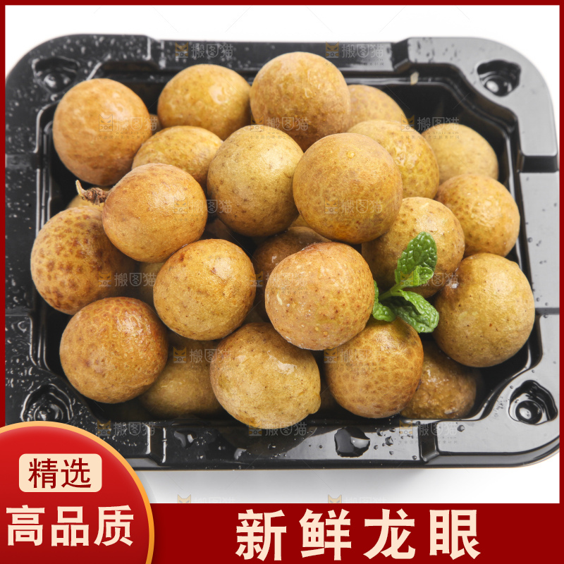 白底上的龙眼