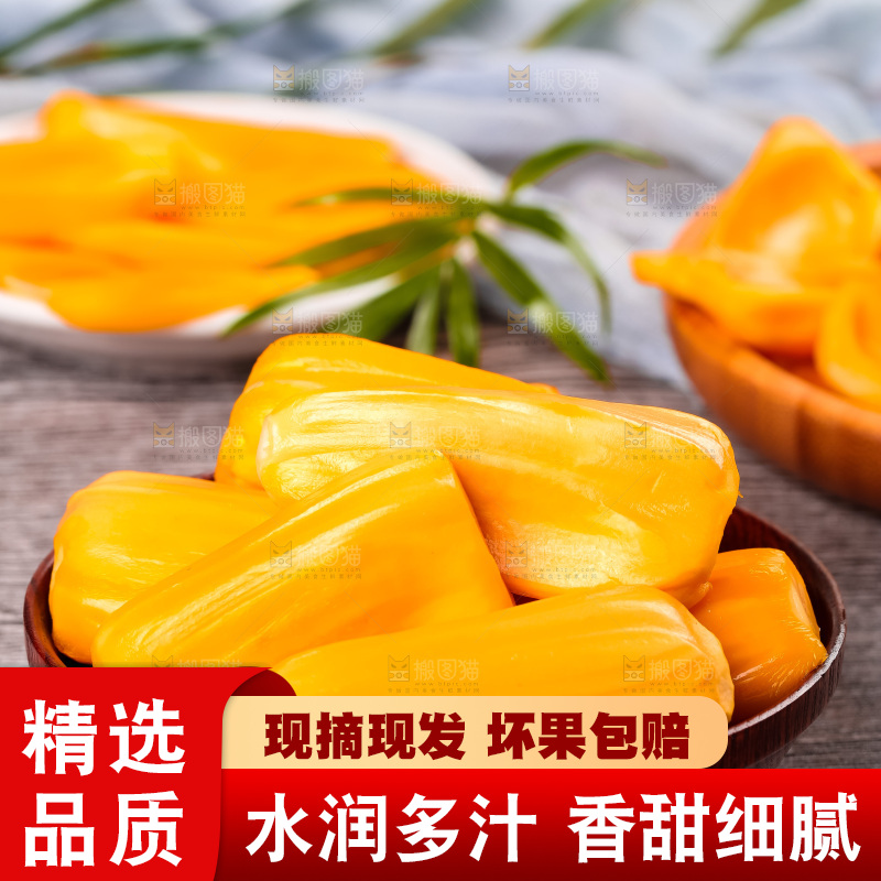 木底上的越南红心菠萝蜜