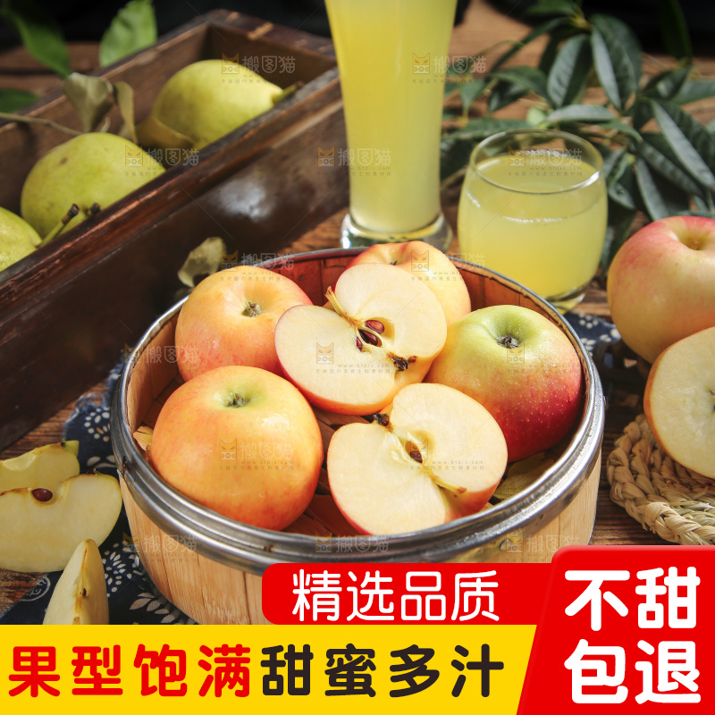 蒸笼里的红嘎啦苹果