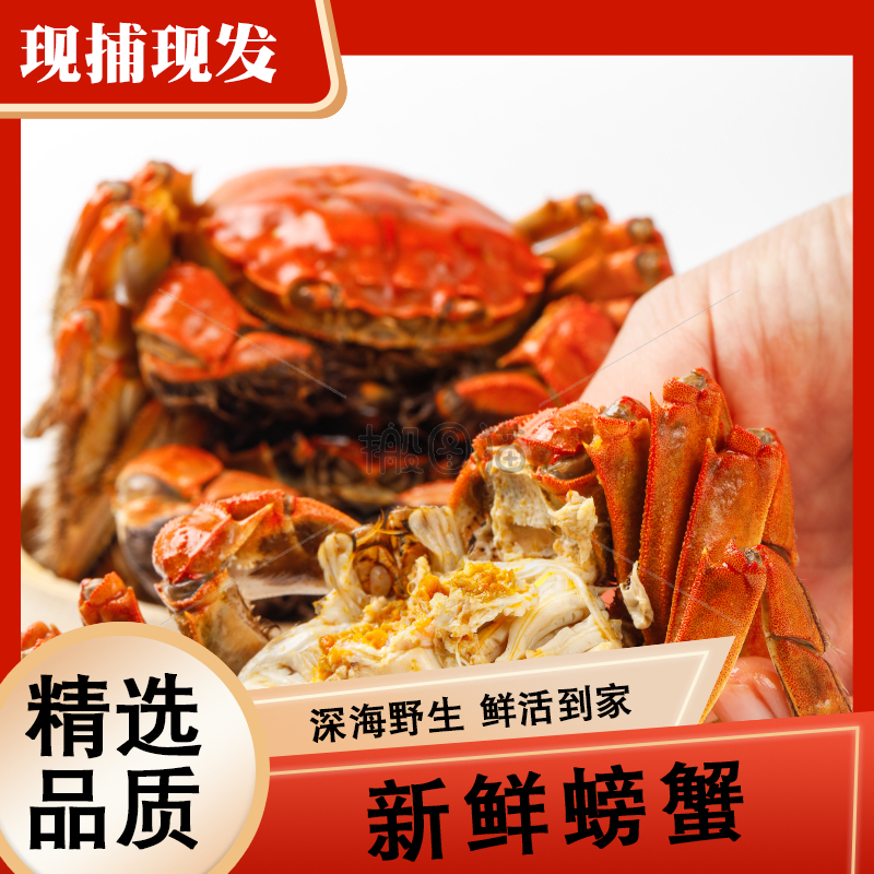 蒸笼里装着熟螃蟹