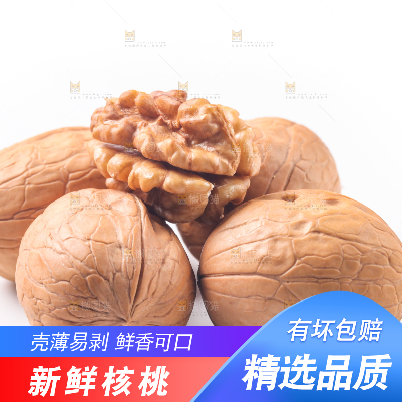 白底上的薄皮核桃