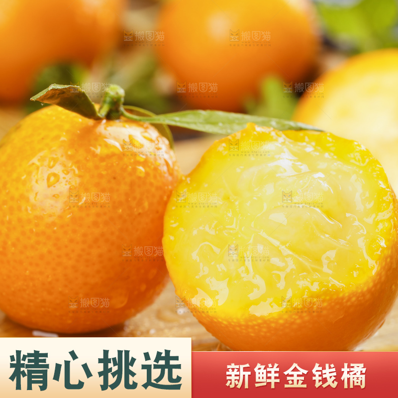 木板上的新鲜金钱桔