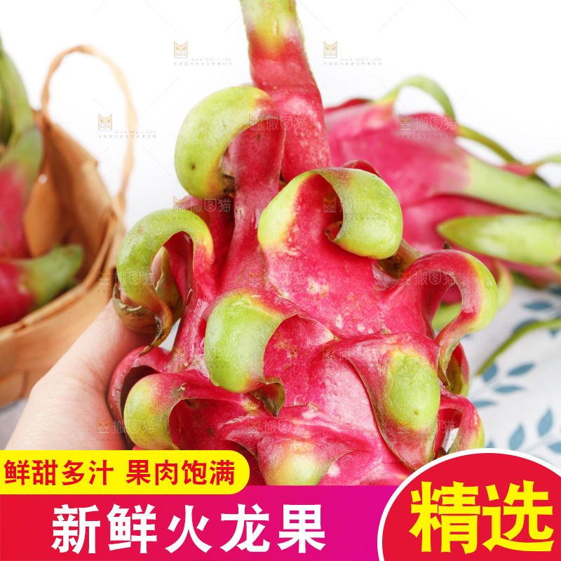 花布上的白肉火龙果