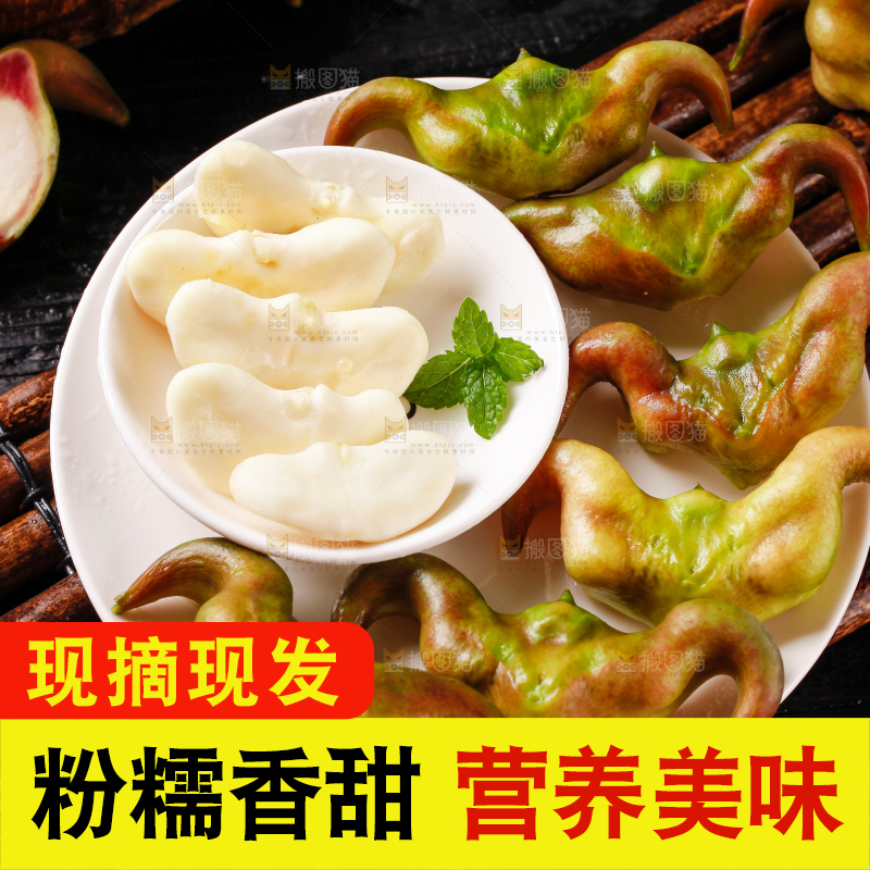盘子里洪湖菱角