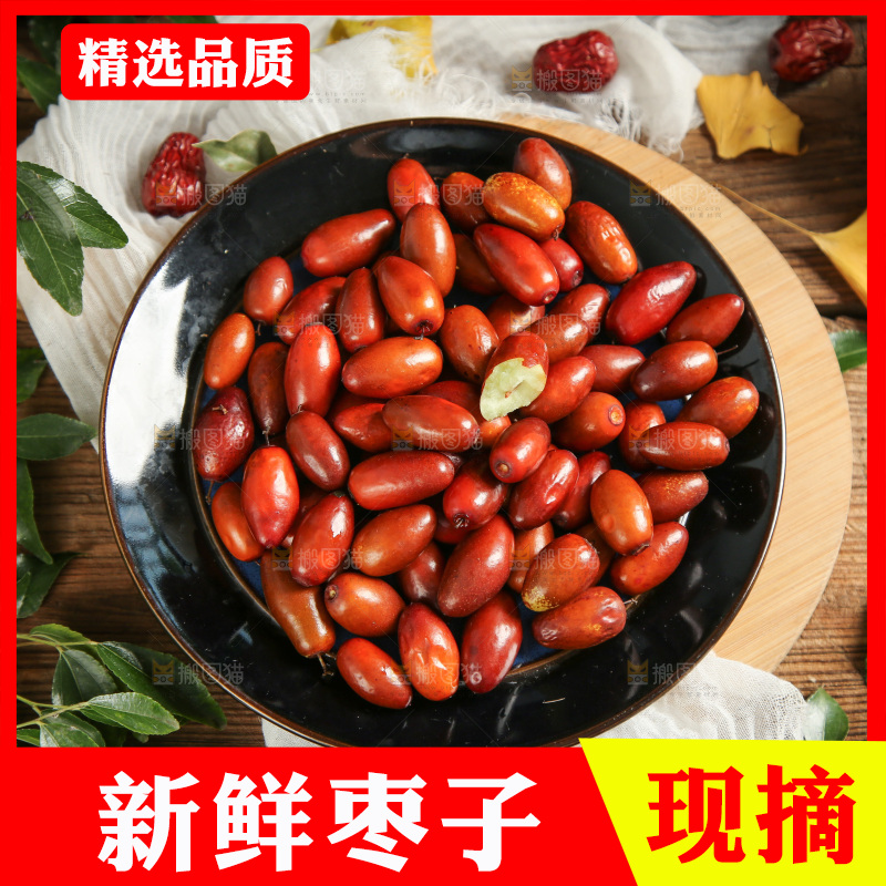 木板上放着一盘红枣