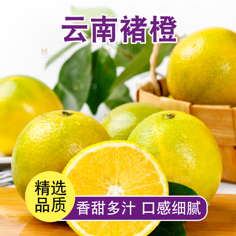 木板上放着褚橙