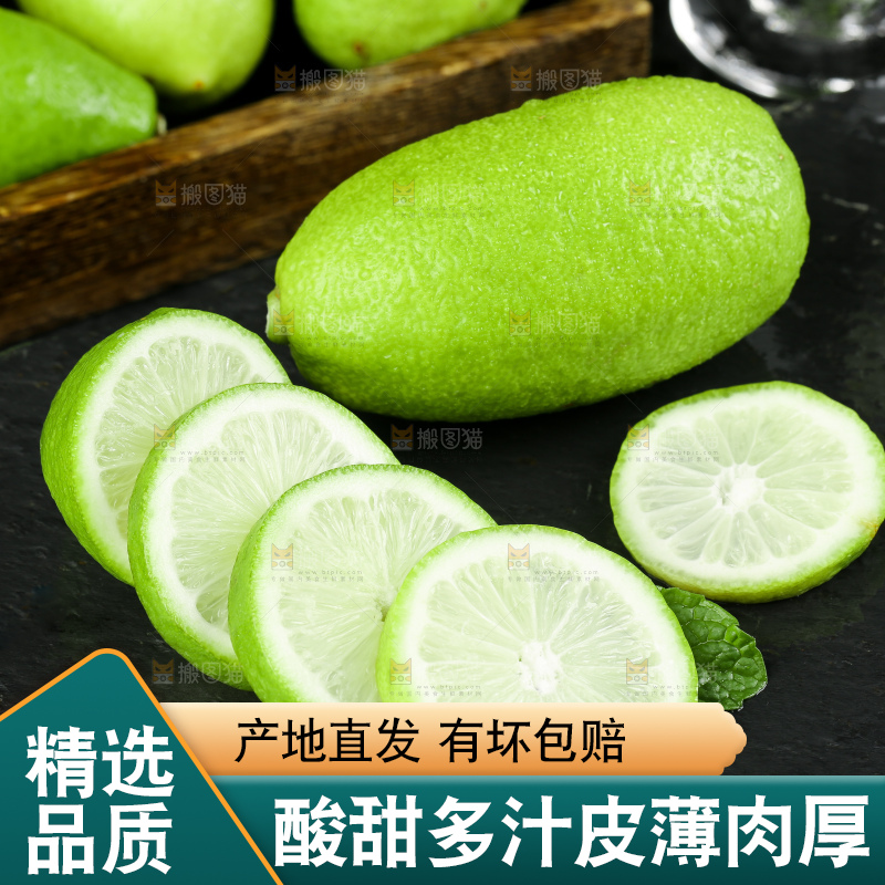 石板上的青柠檬