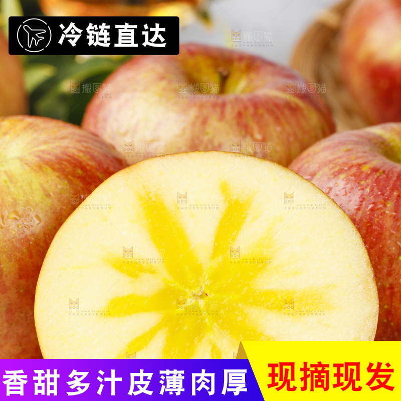 盘子里装着大凉山丑苹果