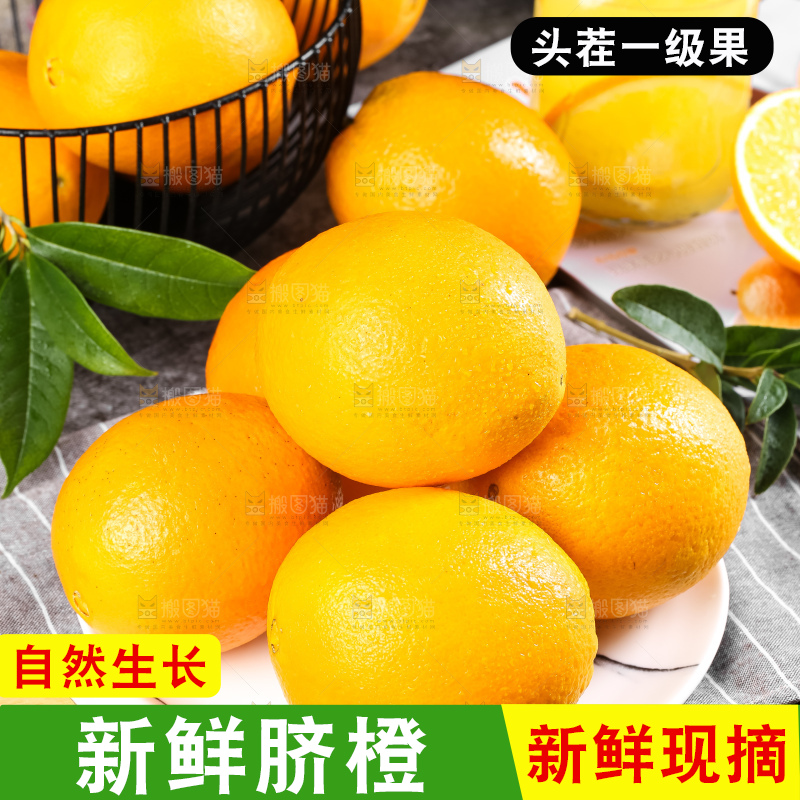 深底上放着一盘冰糖橙