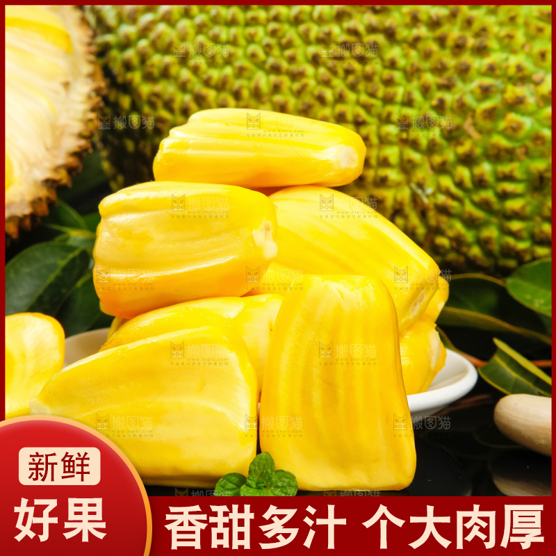 黑石板上放着泰国菠萝蜜