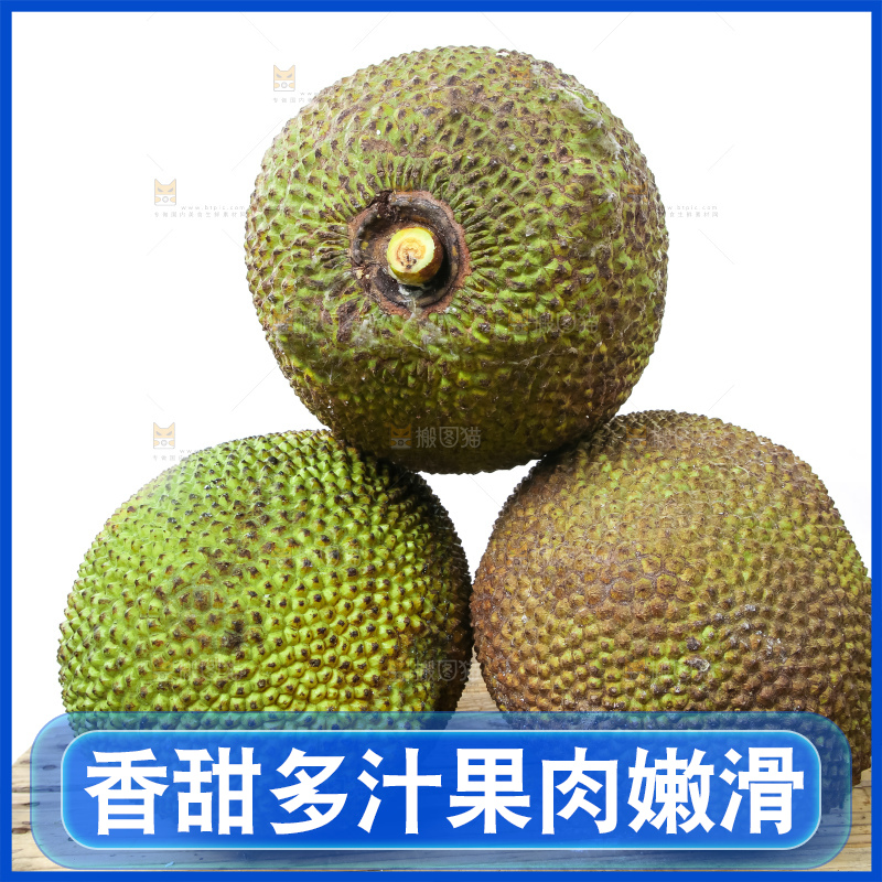 白底上放着越南菠萝蜜