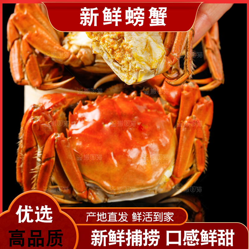 手里拿着螃蟹