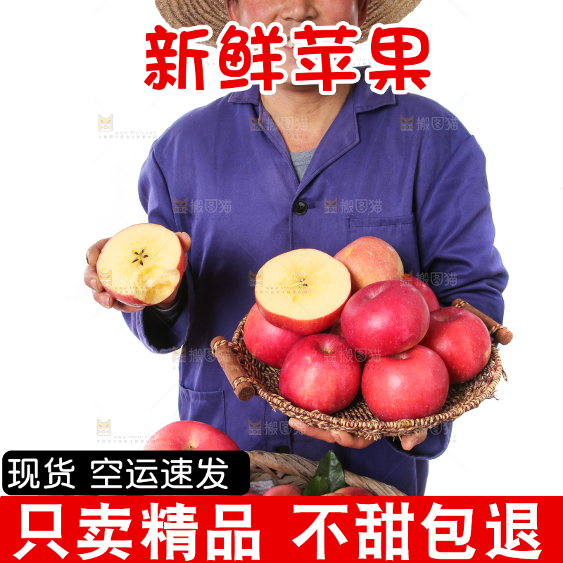 箱子里装着山东红富士