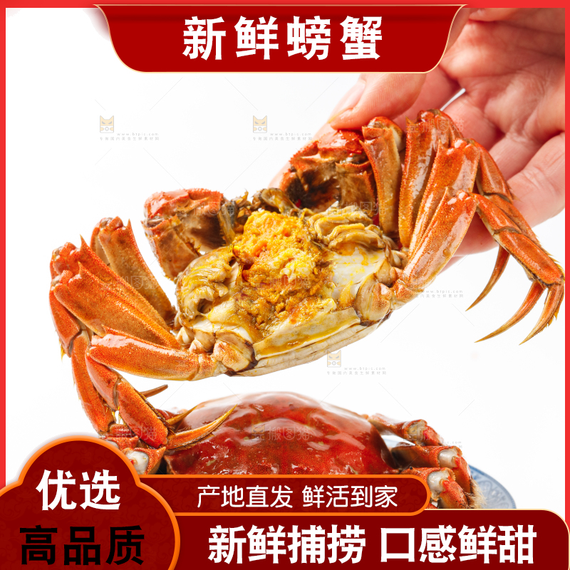 手里拿着清蒸螃蟹