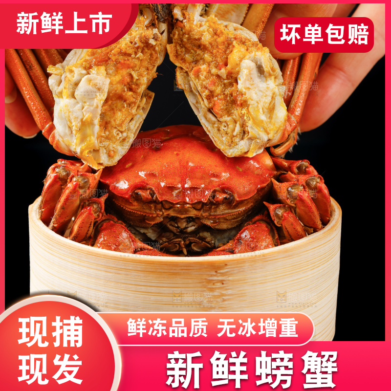 蒸笼里装着大闸蟹