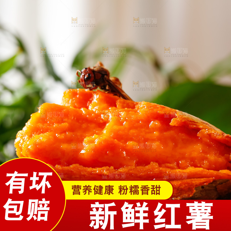 盘子里装着蜜薯